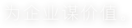 开元国际，伴你一路前行。
